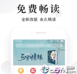 欧宝真人app